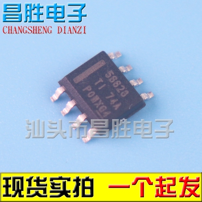 TPS56628DDAR丝印56628SOP8