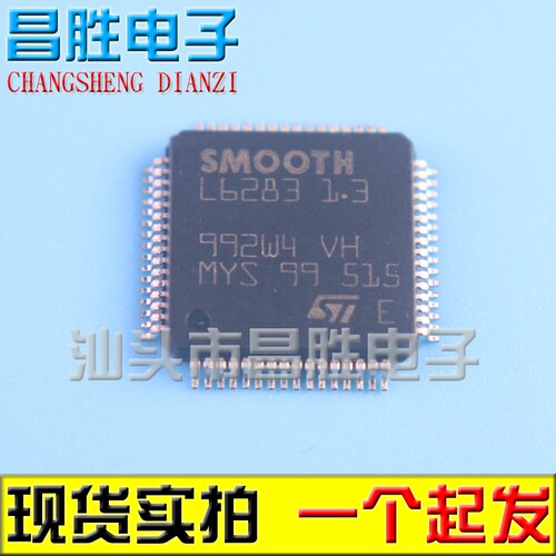 L62831.3硬盘数据驱动芯片