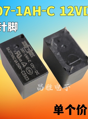 全新原装 307-1AH-C 12VDC 330欧 32F-1A