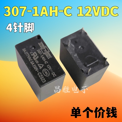 307-1AH-C12VDC330欧32F-1A