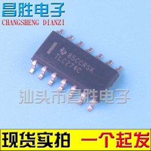 【昌胜】TLC274C TLC274I TLC27L4C TLC27L4I BI 运放芯片 SOP-14