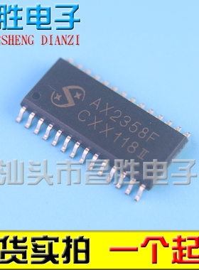 全新原装 AX2358F 音量控制器 SOP-28