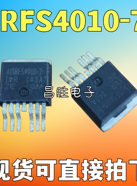 【昌胜电子】IRFS4010-7P FS4010-7P AUIRFS4010-7 贴片TO-263