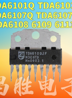 TDA6101Q 6103Q TDA6107JF TDA6108 TDA6109 6111Q 7056A 7056B