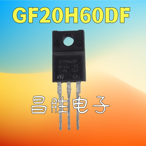 GF20H60DFSTGF20H60DF