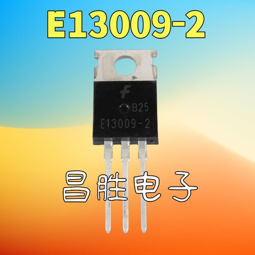 E13009-2J13009-2大功率三极管