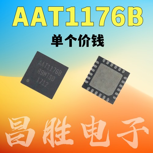 AAT1176B液晶屏芯片QFN