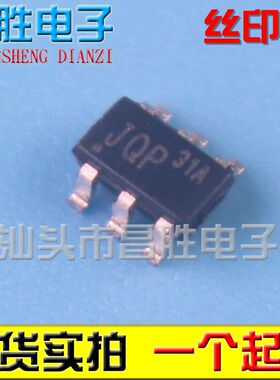 【昌胜电子】LD7531 LD7531AMGL 丝印31A 液晶电源芯片 SOT23-6