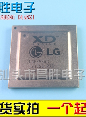 【昌胜电子】LGE3556C LGE3556CP 高清液晶电视芯片