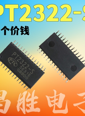全新原装 PT2322-S PT2322 音频处理集成电路 SOP-28