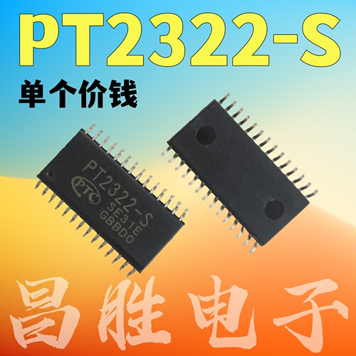 PT2322-S音频集成电路SOP-28