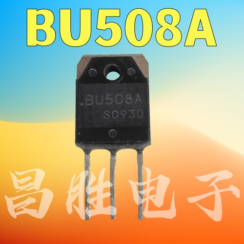BU508ABU508AG电源开关三极管