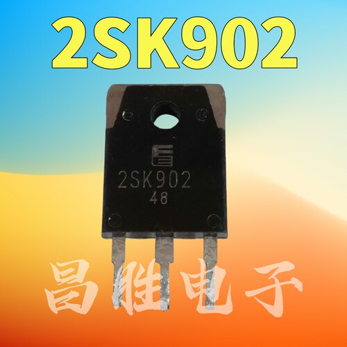 2SK902K90230A/250V场效应管
