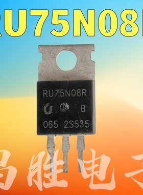 原装拆机 FDP75N08A RU75N08R WFP SUP75N08 场效应管 75V 80A