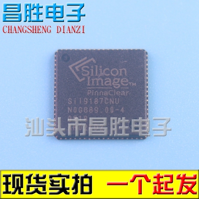 SII9187CNUSiL9187ACNUBCNU