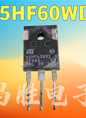 进口拆机 GW45HF60WD WDI WDB 场效应管45A 600V
