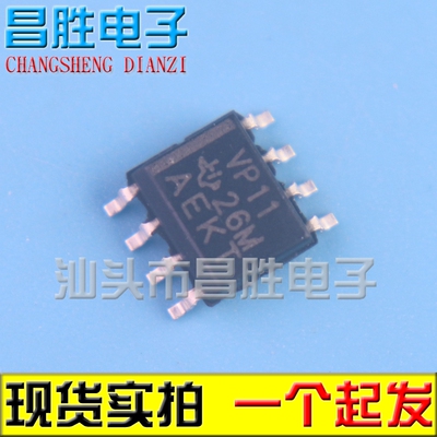 SN65HVD11DR丝印VP11SOP-8