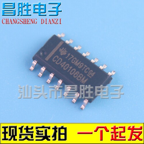 CD40106BMHEF40106BTSOP-14