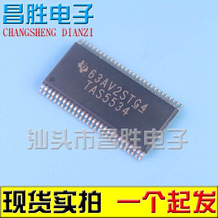 【昌勝電子】全新原裝 TAS5534 D類音頻放大器在類目 3C數碼配件, 電子元器件市場, IC集成電路/電機, IC集成電路中 - 來自Buy2taobao.com提供專業的淘寶代購服務
