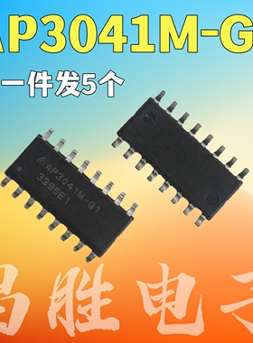 【拍一件发5个】全新原装 AP3041M-G1 电源芯片 SOP-16