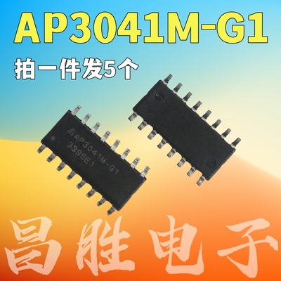 AP3041M-G1电源芯片SOP-16