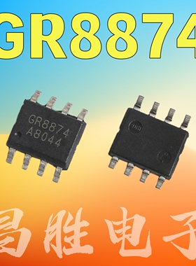 全新原装 GR8874 GR8874KG 液晶电源芯片 SOP-8
