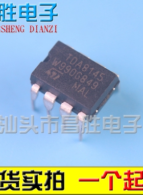 【昌胜电子】TDA8145 枕形校正电路 DIP-8