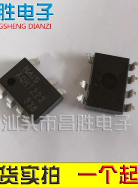 【昌胜电子】AQH1223 贴片脚 SOP-7 光耦固态继电器