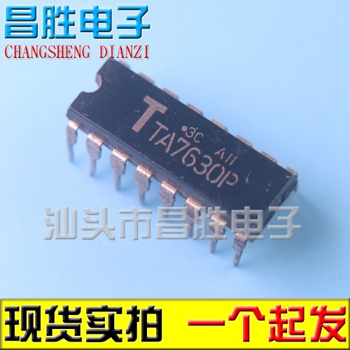 A7630P多路直流控制电路