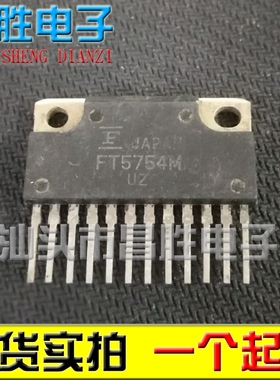【昌胜电子】FT5754M 现货出售