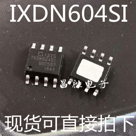 IXDN604S1DN604SI贴片SOP8