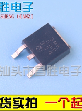 SMK0460D SMK0465 SMK0825 SMK1820 SMK630 贴片场效应管 TO-252