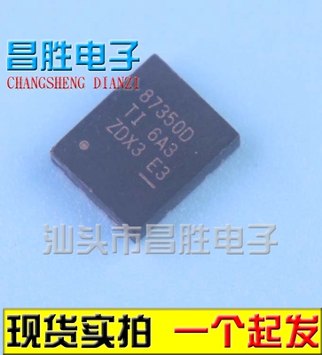 【昌胜电子】87350D CSD87350D 现货，可以直接拍