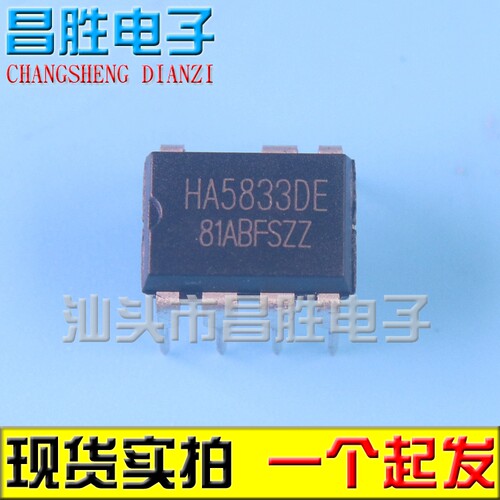 HA5833DEHA5833FDIP-7