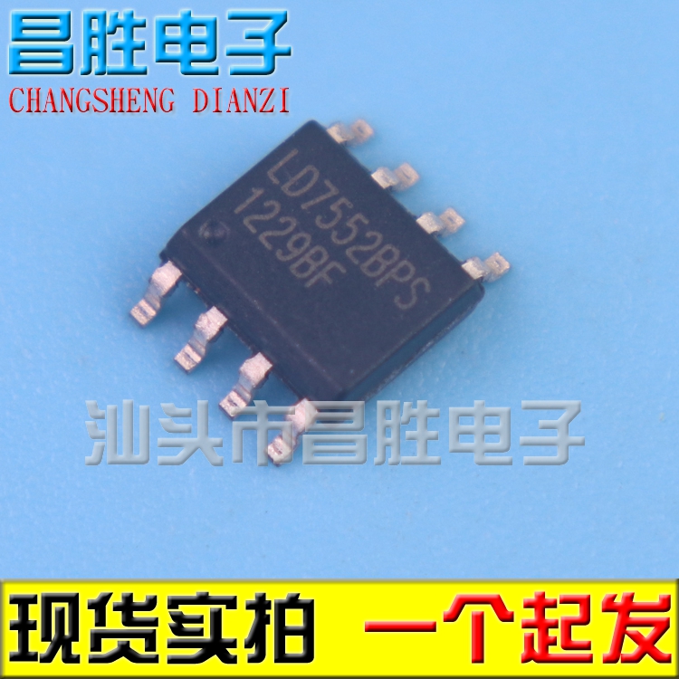 【昌胜电子】全新原装 LD7552BS LD7552BPS 液晶电源芯片 贴片SOP