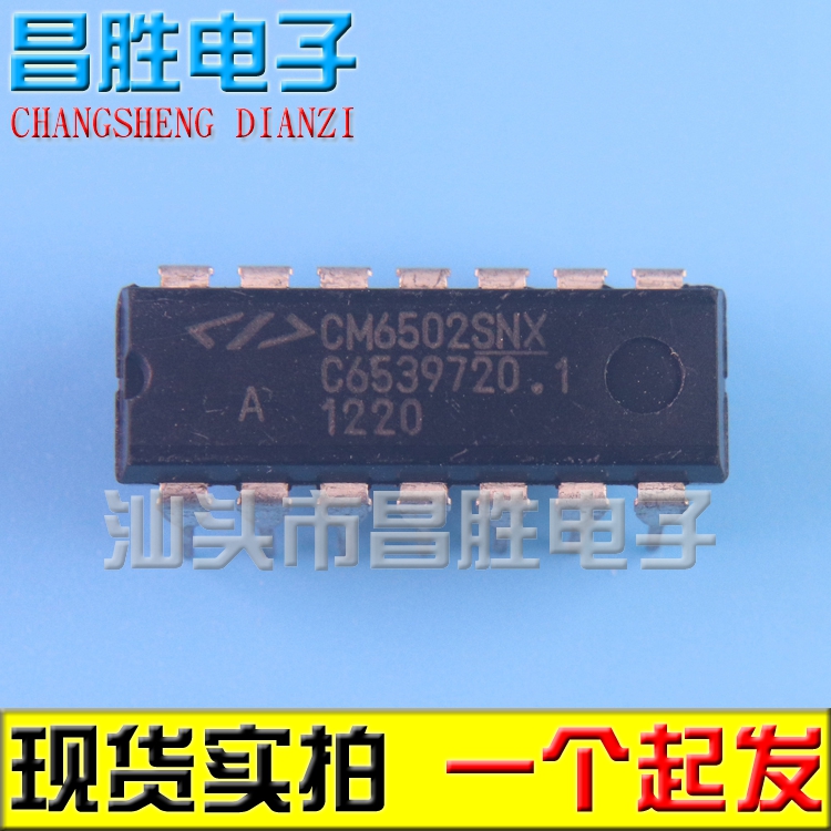【昌胜电子】原装正品 CM6502SNX【尾数SNX】 现货直接拍