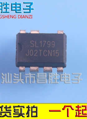【昌胜电子】全新现货 SL1799D 直插DIP7 电源芯片IC 可直拍