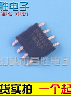 【昌胜电子】全新原装 STI8036BE S8036BB S8036 电源芯片 SOP8