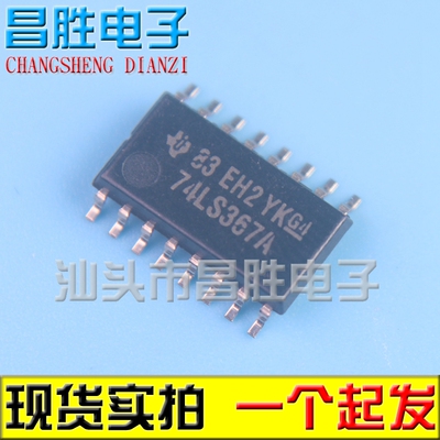 SN74LS367ADR 74LS367A LS367A 5.2MM 3.9MM 逻辑芯片 SOP-16