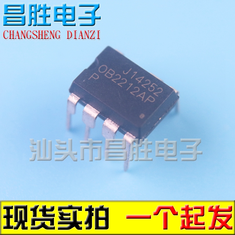 OB2212AP电源芯片DIP-7脚/8脚