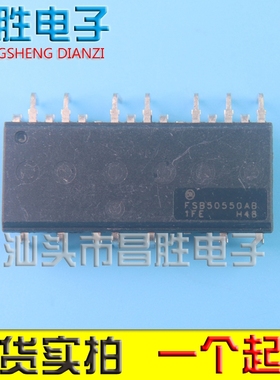 【都有】SM5753DL FSB50550A AB SD05M50DBE P550U