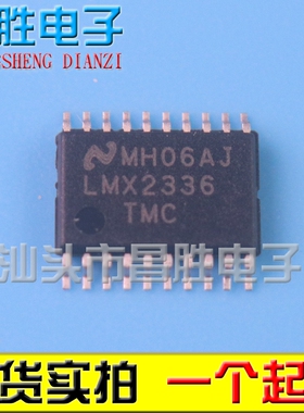 【昌胜电子】LMX2336TMC LMX2334 LMX2325 频率合成器