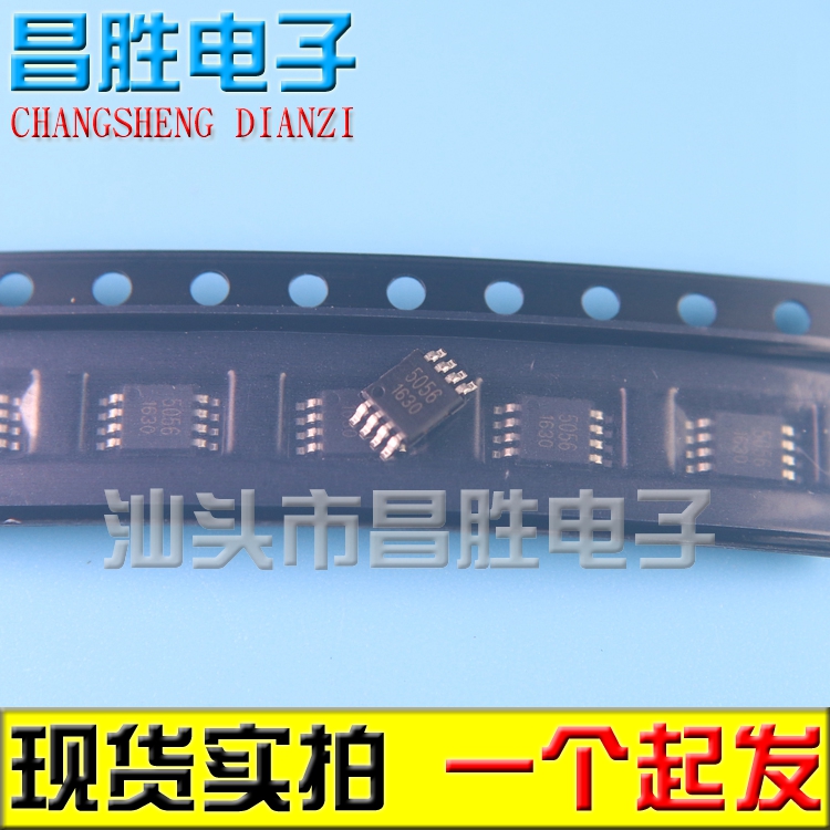 【昌胜电子】5056 AP5056IM8P 贴片小体积MSOP8 线性电源管理IC