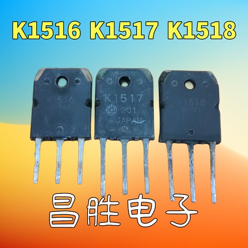进口拆机K15162SK1517K1518