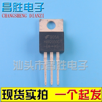 HBR2050CTMBR2050CT20A50V