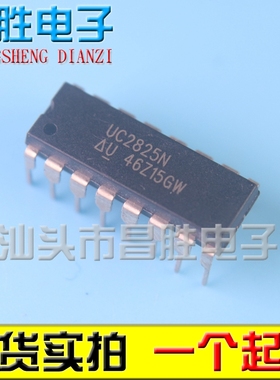 【昌胜电子】UC2825N UC2825BN UC2825AN UC3825BNX 直插DIP-16