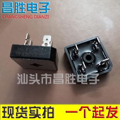 S50VB100S50VB160电焊机整流桥
