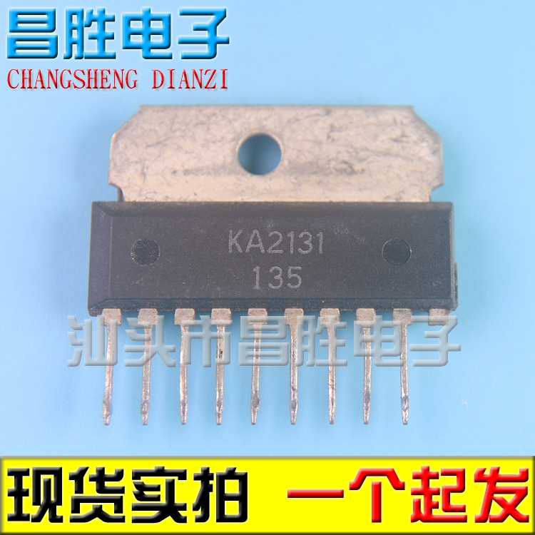 【昌胜电子】KA2131 场输出集成电路