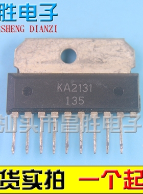 【昌胜电子】KA2131 场输出集成电路