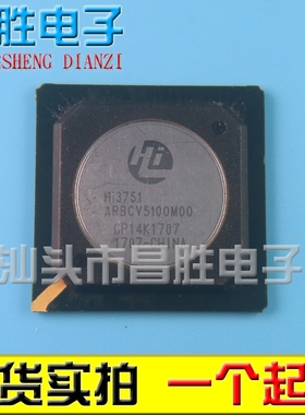 【昌胜电子】原装正品 HI3751ARBCV5100M00 液晶屏芯片【直拍】